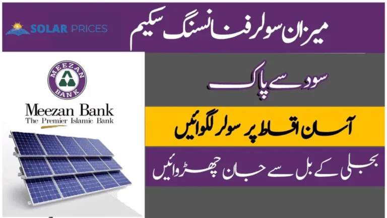 Meezan Bank Solar Financing – Important Installment Plan Details