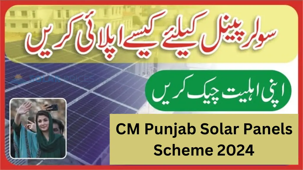 CM Punjab Solar Panel Scheme 2024 - Complete Application