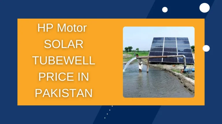 All HP Motor Solar Tubewell Price in Pakistan
